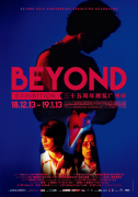 Beyond 35Ѳչ
